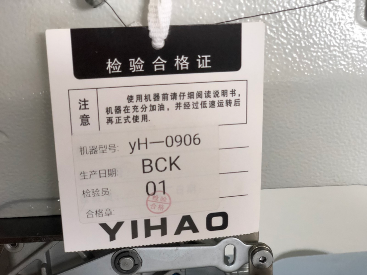 недорого  Закрепочная машина YIHAO yH-0906