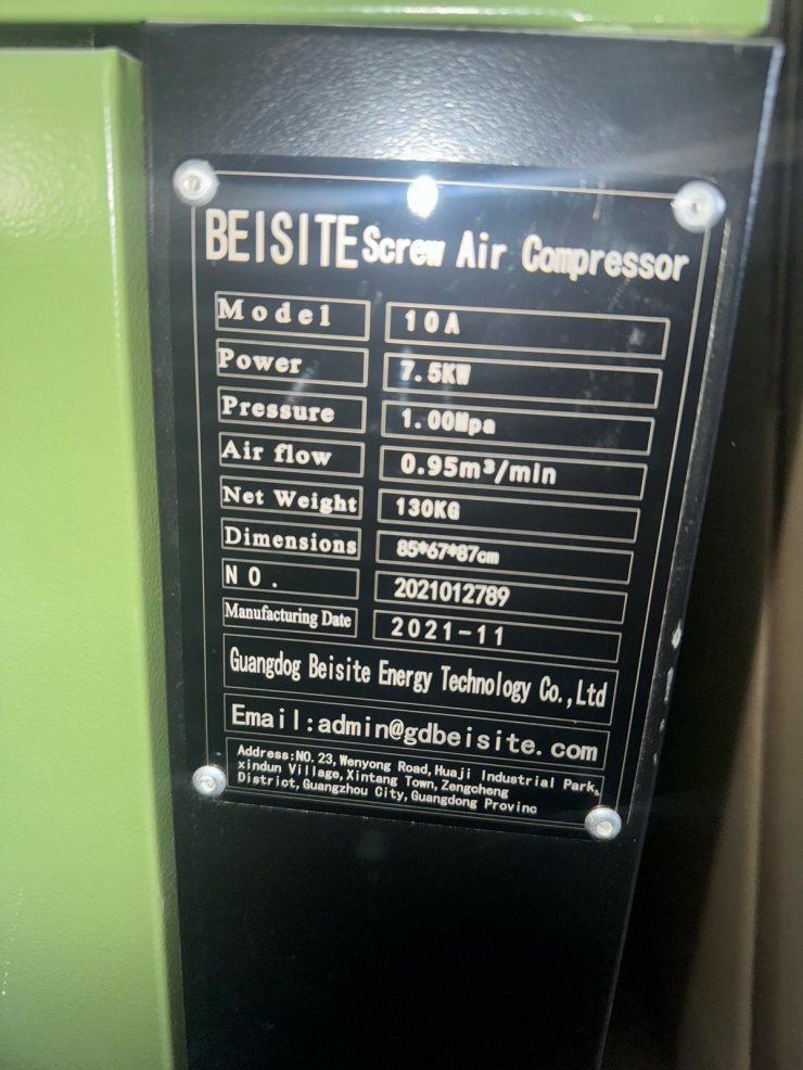 купить Компрессор винтовой 7,5 кВт