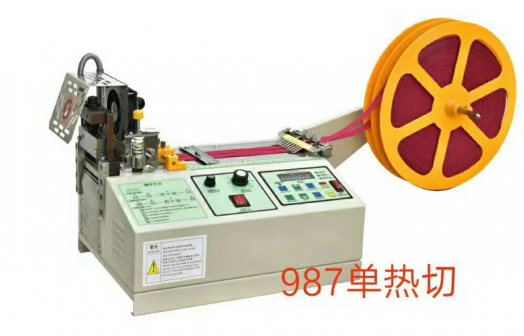 Машина для горячей и холодной резки ленты SK-987